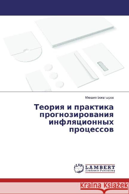 Teoriya i praktika prognozirovaniya inflyacionnyh processov Bogatyrev, Mihail 9783659328404 LAP Lambert Academic Publishing - książka