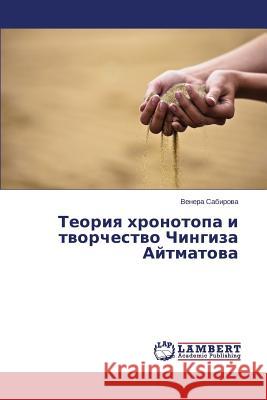 Teoriya khronotopa i tvorchestvo Chingiza Aytmatova Cabirova Venera 9783659368882 LAP Lambert Academic Publishing - książka