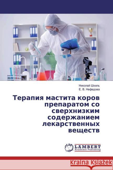 Terapiq mastita korow preparatom so swerhnizkim soderzhaniem lekarstwennyh weschestw Nefedova, E. V. 9783659875861 LAP Lambert Academic Publishing - książka