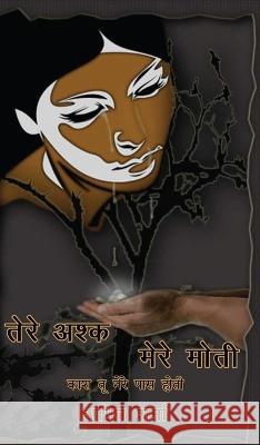 Tere ashk mere moti Amit Sharma 9789354279713 Bluerose Publishers Pvt. Ltd. - książka