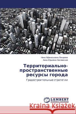 Territorial'no-prostranstvennye resursy goroda Lekareva Nina Afanas'evna 9783659632396 LAP Lambert Academic Publishing - książka