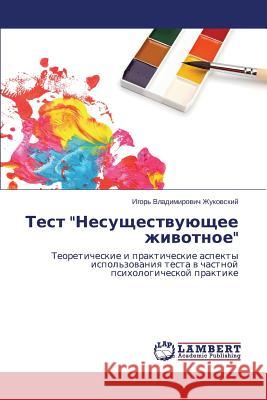 Test Nesushchestvuyushchee zhivotnoe Zhukovskiy Igor' Vladimirovich 9783659579387 LAP Lambert Academic Publishing - książka