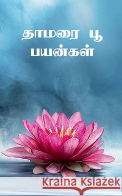 Thaamarai Poo Payankal V S Roma 9781638862734 Notion Press - książka