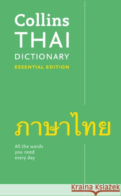 Thai Essential Dictionary: All the Words You Need, Every Day  9780008270674 HarperCollins Publishers - książka