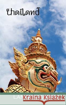 Thailand Landen Harris 9780978926502 Lucid Books - książka