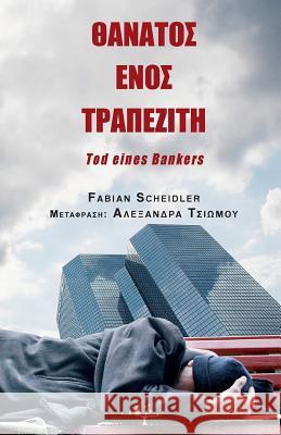 Thanatos Enos Trapeziti: Tod Eines Bankers MR Fabian Scheidler Mrs Alexandra Tsiomou 9786185123123 Fylatos Publishing - książka