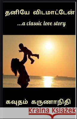 Thaniye vidamatten / தனியே விடமாட்டேன் Karunanidhi, Gavudham 9781636699622 Notion Press - książka