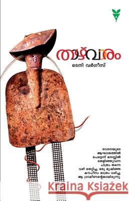Thazhvaram Varghese 9789386120991 Green Books Pvt Ltd - książka