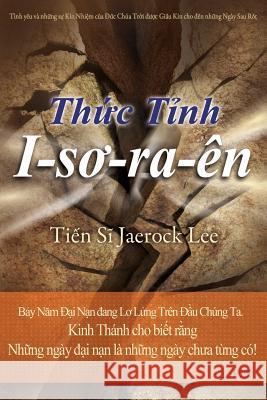 Thức Tỉnh I-sơ-ra-ên giả: Awaken, Israel (Vietnamese) Lee, Jaerock 9788975578045 Urim Books USA - książka