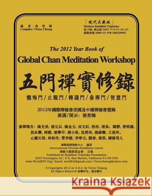 The 2012 Year Book of Global Chan Meditation Workshop: The Practical Meditation Training Workshop of 2012 Victor Chiang 9781482329643 Createspace - książka