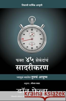 The 45 Second Presentation Don Failla 9788183223089 Manjul Publishing House Pvt Ltd - książka