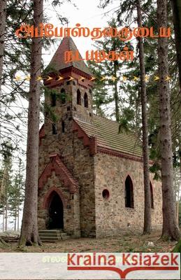 The Acts of the Apostles (Tamil) Iona Publications 9781639402458 Notion Press - książka