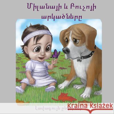 The Adventures of Milana & Bucho: Best Friends Armine Khachikian John Park Hasmik Abrahamyan 9781975601317 Createspace Independent Publishing Platform - książka