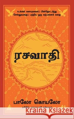 The Alchemist (Tamil) Paulo Coehlo 9789388241458 Manjul Publishing House - książka
