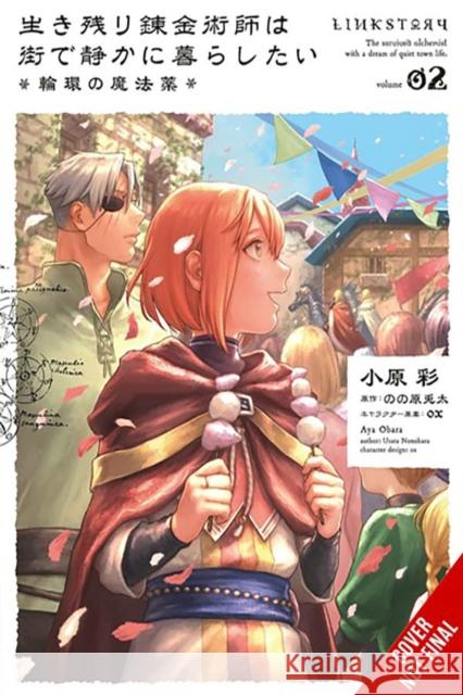 The Alchemist Who Survived Now Dreams of a Quiet City Life, Vol. 2 (manga) Ox 9781975396923 Little, Brown & Company - książka