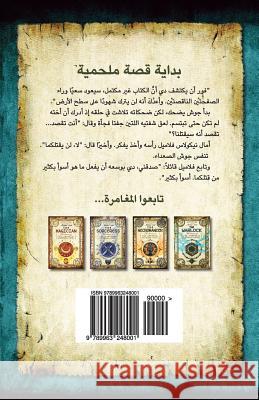 The Alchemyst (Arabic Edition): The Secrets of the Immortal Nicholas Flamel Michael Scott 9789963248001 Adels Kitab - książka