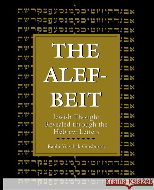 The Alef-Beit: Jewish Thought Revealed Through the Hebrew Letters Ginsburg, Yitzchak 9781568214139 Jason Aronson - książka