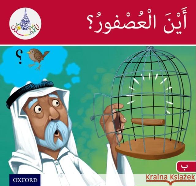 The Arabic Club Readers: Red Band B: Where's the Sparrow? Sharba, Maha 9781408524749 Oxford University Press - książka