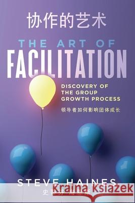 The Art of Facilitation (Dual Translation- English & Chinese): Discovery of the Group Growth Process Haines, Steve R. 9781734877205 Camp Concepts (Dba: Advantage-USA - książka