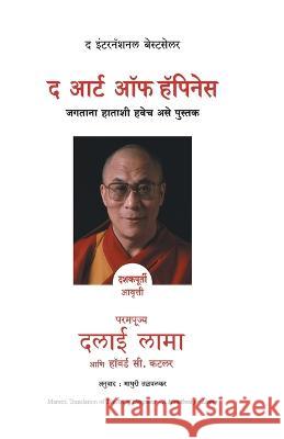 The Art of Happiness Dalai Lama 9788183227315 Manjul Publishing House Pvt. Ltd. - książka