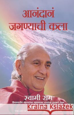 The Art of Joyful Living Swami Rama 9788183225434 Manjul Publishing House Pvt. Ltd. - książka