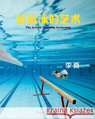 The Art of Teaching Swimming Zhen Li 9781985227866 Createspace Independent Publishing Platform - książka