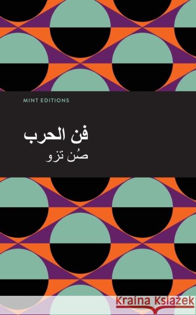 The Art of War (Arabic) Tzu, Sun 9781513136011 Mint Editions - książka