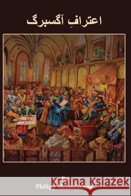 The Augsburg Confession in Urdu Philipp Melanchthon Naomi Joseph 9781960840448 South Asia Lutheran Mission - książka