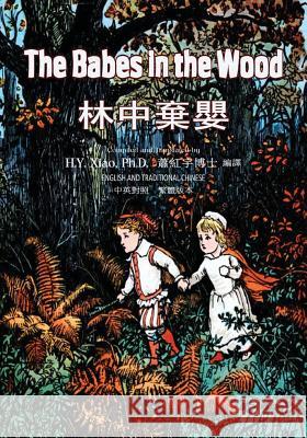 The Babes in the Wood (Traditional Chinese): 01 Paperback B&w H. y. Xia Anonymous                                Randolph Caldecott 9781505877670 Createspace Independent Publishing Platform - książka