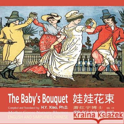 The Baby's Bouquet (Simplified Chinese): 06 Paperback Color H. y. Xia Walter Crane 9781503310704 Createspace - książka