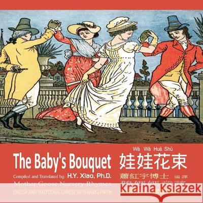 The Baby's Bouquet (Traditional Chinese): 04 Hanyu Pinyin Paperback Color H. y. Xia Walter Crane 9781503310681 Createspace - książka