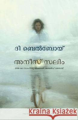 The Bellboy (Malayalam) Anees Salim 9789355439130 Manjul Publishing House Pvt Ltd - książka