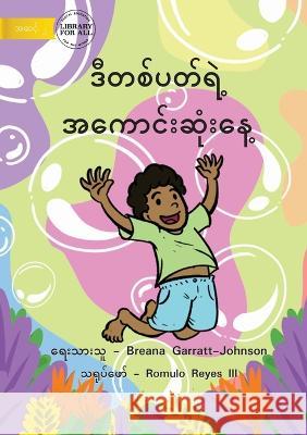 The Best Day Of The Week - ဒီတစ်ပတ်ရဲ့ အကောင် Garratt-Johnson, Breana 9781922789730 Library for All - książka