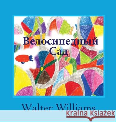 The Bicycle Garden Walter Williams Walter Williams 9780989069854 Fernwood & Hedges Books - książka