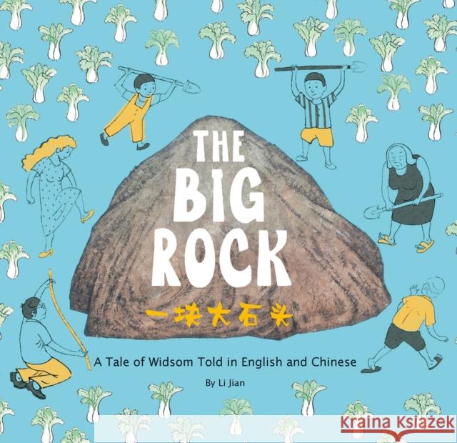 The Big Rock: A Tale of Wisdom Told in English and Chinese Jian Li 9781938368646 Scpg - książka