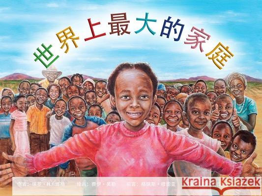 The Biggest Family in the World 世界最大家庭: The Charles Mulli Miracle Paul H Boge, Faye Hall 9781988928364 Castle Quay Books - książka