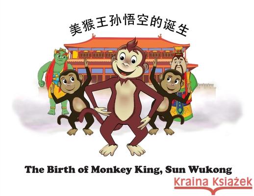 The Birth of Monkey King, Sun Wukong /剑数说－美猴王孙悟空的诞生 Cheung, Kit 9781734356625 Cambridge Mathstories Inc. - książka