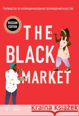 The Black Market: Руководство по кол Moore, Charles 9781955496001 Petite Ivy Press - książka