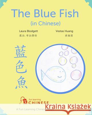 The Blue Fish in Chinese: A Fun Learning Chinese book Blodgett, Laura 9781532758638 Createspace Independent Publishing Platform - książka