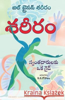 The Body K. B. Gopalam Bil 9789355431196 Manjul Publishing House Pvt Ltd - książka