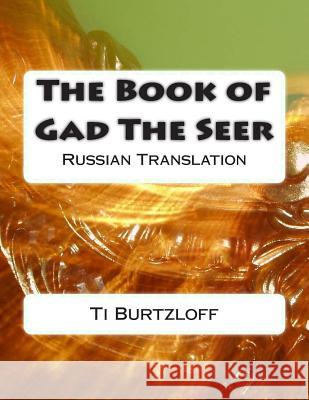 The Book of Gad the Seer: Russian Translation Ti Burtzloff 9781511514231 Createspace - książka