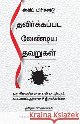 The Book of Mistakes: 9 Secrets To Creating A Successful Future Skip Prichard 9789355438508 Manjul Publishing House Pvt Ltd - książka