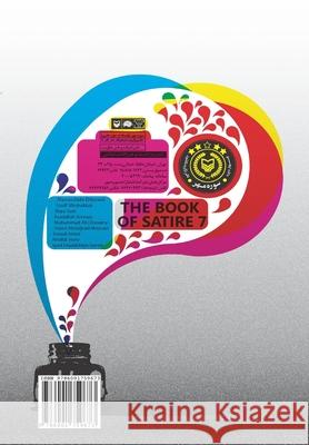 The Book of Satire 7: Ketab-e Tanz 7 Moosavi, Seyed Abdoljavad 9786001759673 Soore Mehr - książka
