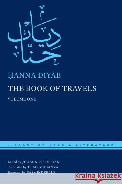 The Book of Travels: Volume One Ḥannā Diyāb Johannes Stephan Elias Muhanna 9781479892303 New York University Press - książka