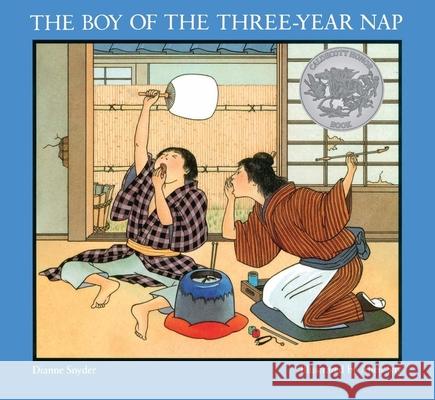 The Boy of the Three-Year Nap Dianne Snyder Allen Say 9780395669570 Houghton Mifflin Company - książka