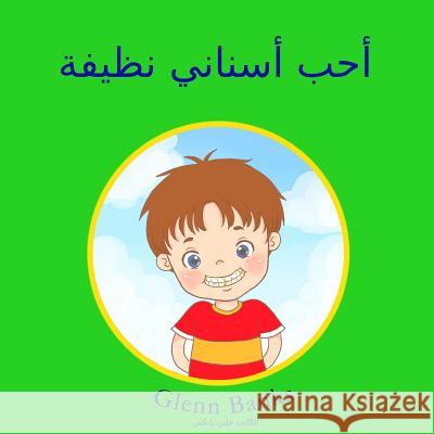 The Boy That Wanted Clean Teeth: (arabic Translation) Glenn Bank Violeta Honasan Hanna Ahmed 9781943417094 B-Bright Publishing - książka