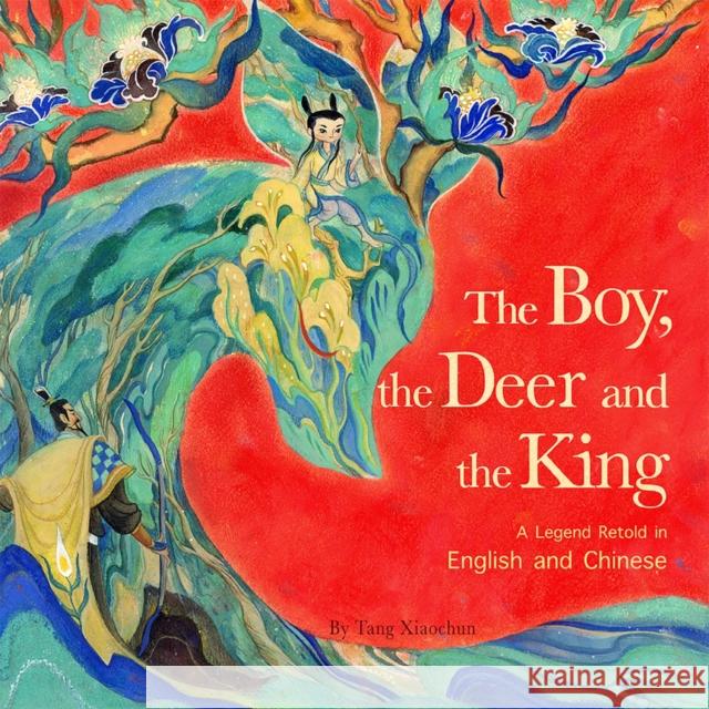 The Boy, the Deer and the King: A Legend Retold in English and Chinese Xiaochun Tang 9781632880215 Shanghai Press - książka
