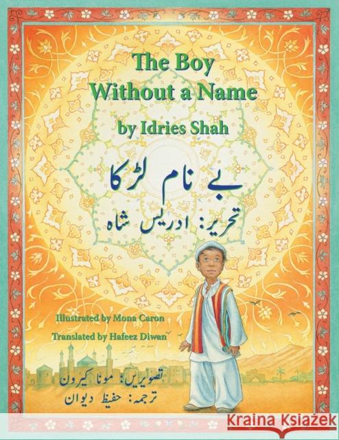 The Boy Without a Name: English-Urdu Edition Idries Shah Mona Caron 9781942698739 Hoopoe Books - książka
