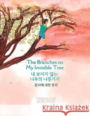 The Branches on My Invisible Tree 내 보이지 않는 나무의 나뭇가지: 감사에 대한 동ᕮ Eileen Hinkle Rife Puntanin Puabunditkul Stephanie R Kramm 9798387245015 Independently Published - książka