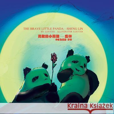 The Brave Little Panda -- Sheng Lin: 勇敢的小熊猫--盛林 Yan, Luo 9781504943901 Authorhouse - książka